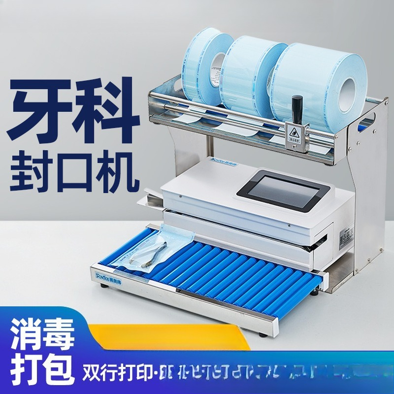 Commercial Printing And Packaging - Machine de scellage dentaire automatique avec