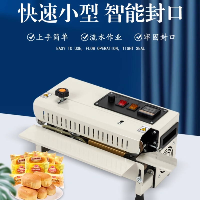 Machine de scellage automatiqu - Commercial Printing And Packaging avis et prix