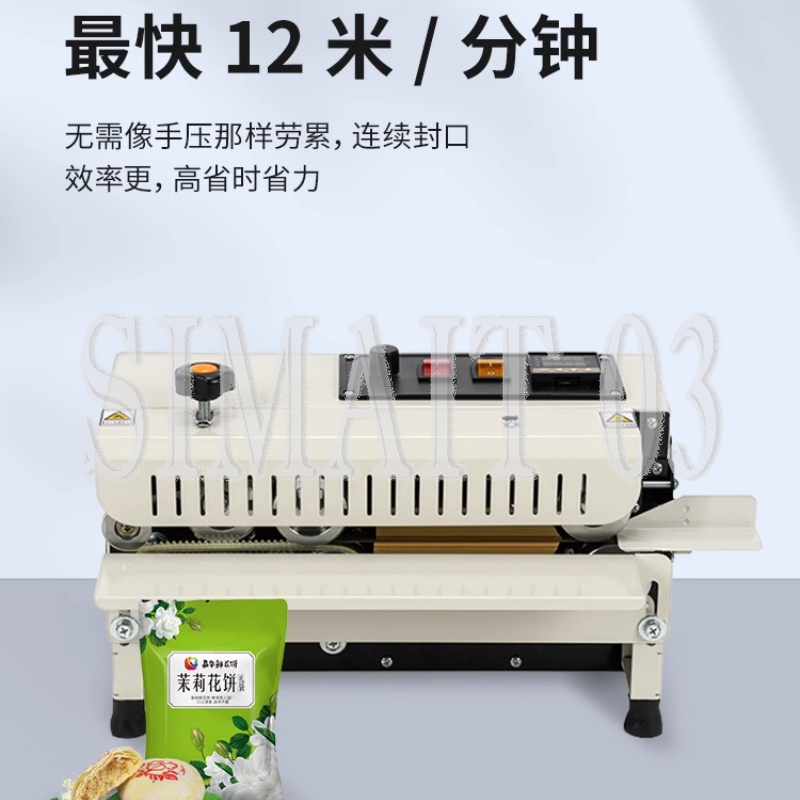 Machine de scellage automatiqu - Commercial Printing And Packaging avis et prix